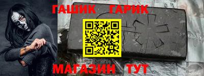 прущие крисы Гагарин