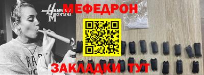первитин Гай