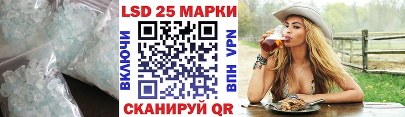 ЛСД экстази кислота Жуковский