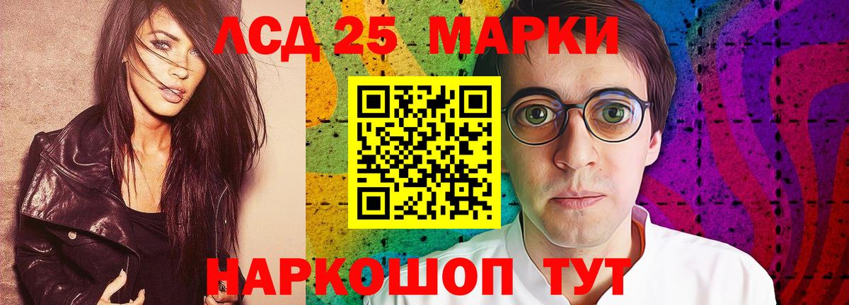 Жуковский  Лсд 25 экстази  Вход с VPN  LSD-25 экстази кислота 