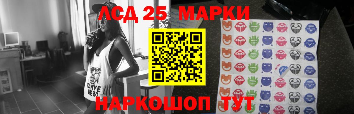 Хэш  МЕФ  Марихуана  Масло ТГК  Наркошоп  Вход с VPN  Жуковский  Гашиш  Кокаин  МДМА 