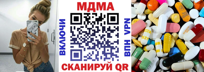 omg зеркало Жуковский MDMA crystal