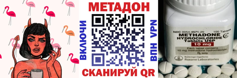darknet формула  Жуковский  Метадон белоснежный 