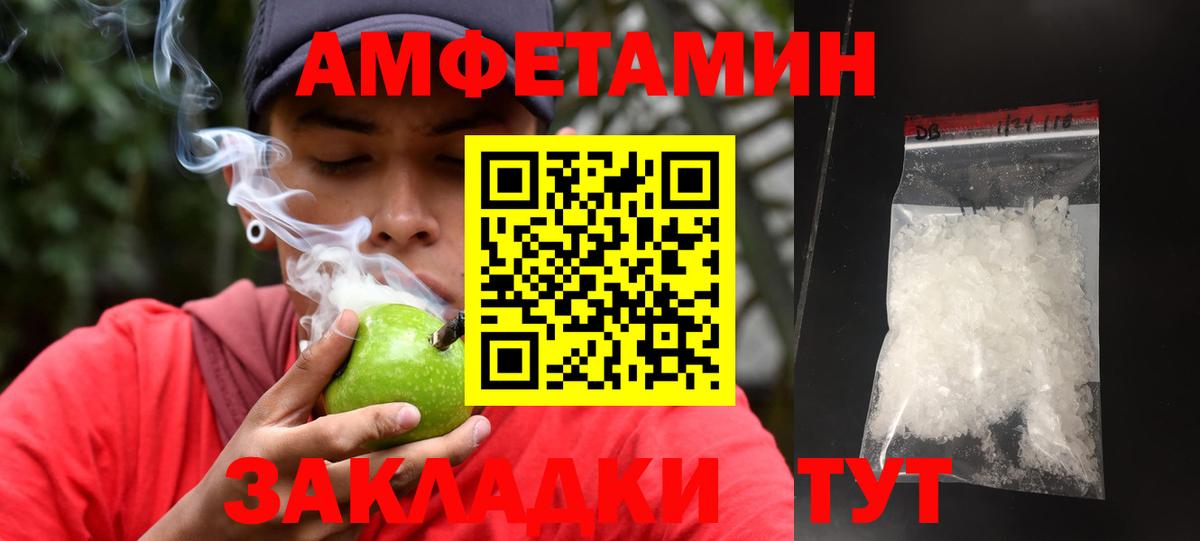 Метамфетамин  Вход с VPN  Жуковский  МЕТАМФЕТАМИН витя 