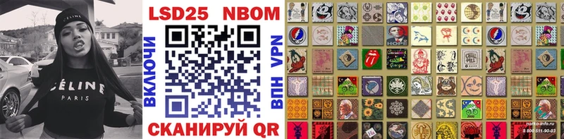 Марки NBOMe 1,5мг  мега как войти  Жуковский 