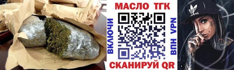 Дистиллят ТГК концентрат  Жуковский 