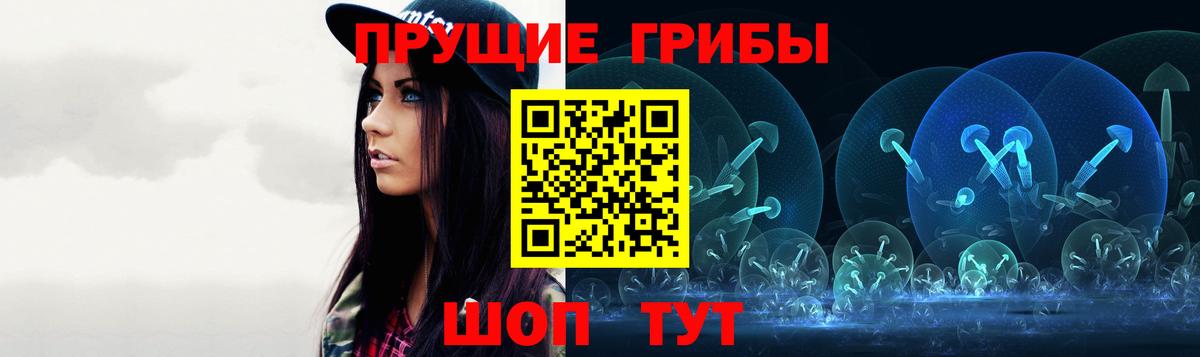 Галлюциногенные грибы мухоморы  Вход с VPN  Галлюциногенные грибы прущие грибы  Жуковский 