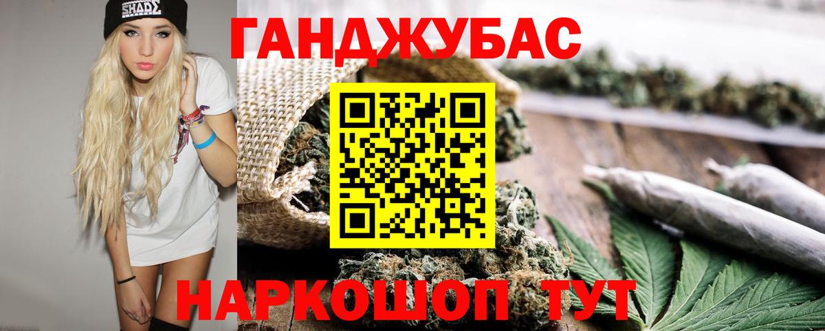 Каннабис ГИДРОПОН  Жуковский  Конопля OG Kush 