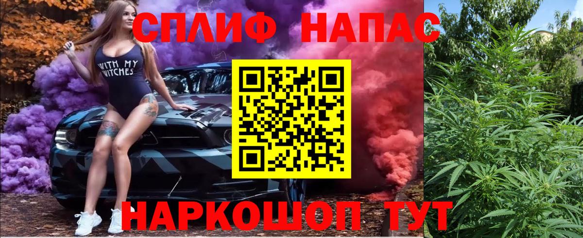 Шишки марихуана LSD WEED Жуковский